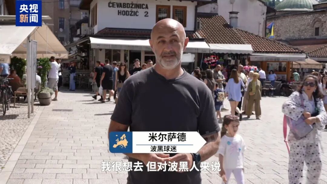 世界杯开幕，夏奇拉点燃全场！揭幕战墨西哥2-0南非，全场3张红牌创纪录！门票酒店大涨价，中国义乌订单激增，券商关注A股啤酒等板块(10)