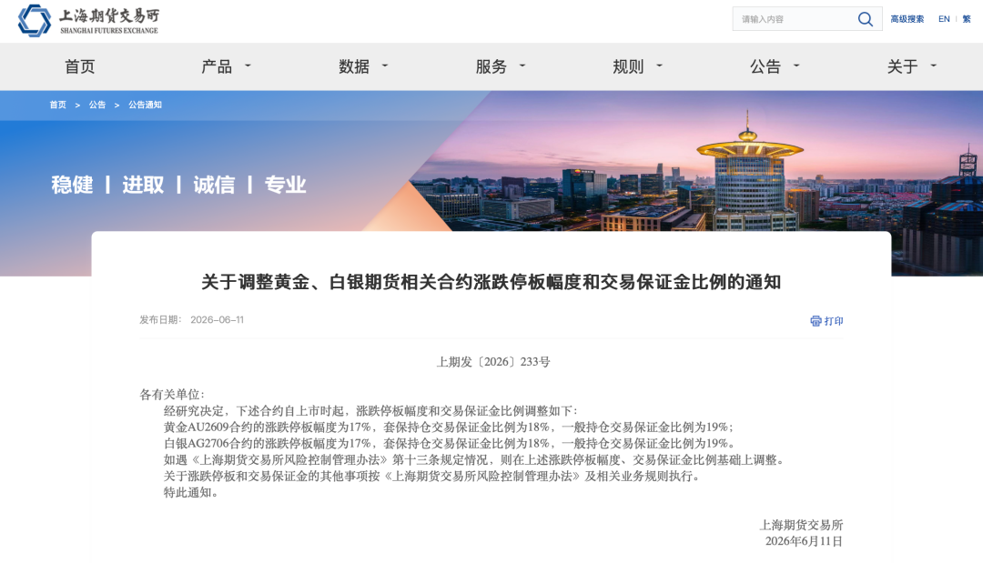 金价还在跌，2026年买黄金的亏大了，金条下破900元/克大关，杭州女子从赚30万元到亏近20万！有人大胆抄底，拉低持有成本！交易所也出手了(2)