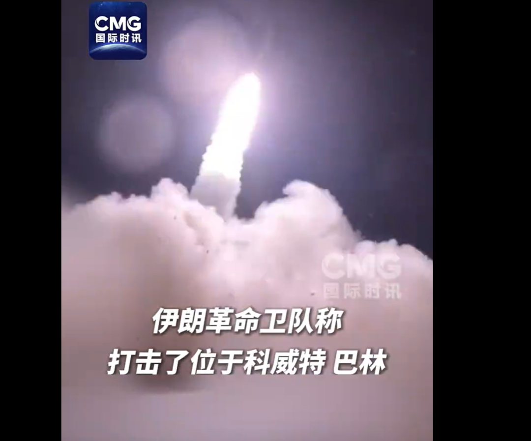 深夜，全线上涨，军工股直线拉升！局势突变，特朗普：今晚还会有轰炸，伊朗可能会举起白旗投降！伊朗武装力量进入最高战备状态(1)