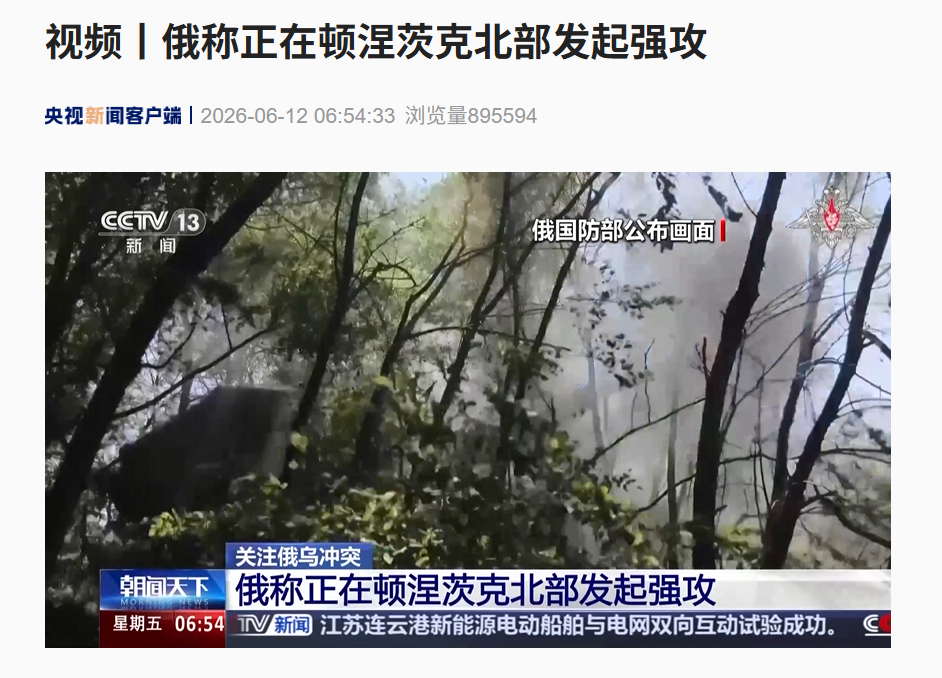 俄罗斯发起强攻，正进行巷战！俄方：英法德联合泽连斯基提出的和谈条件“毫无新意”，一开始就不可接受(1)