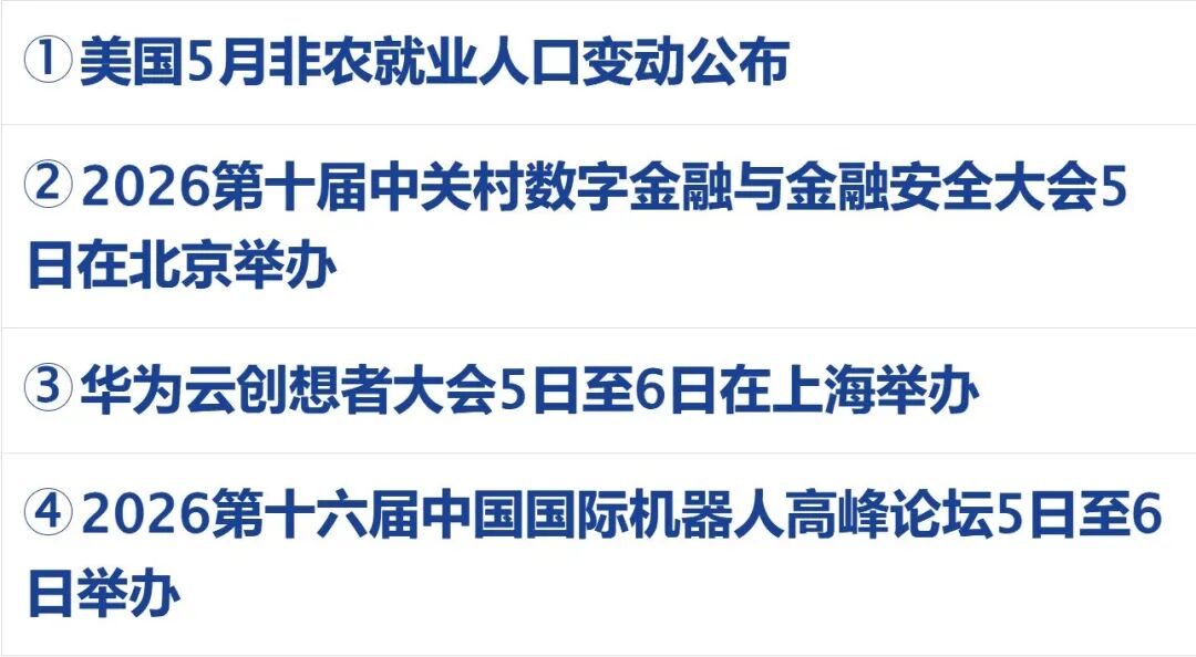 士兵被打死，以色列发动空袭；特朗普：若达成协议，或与伊朗最高领袖会晤；国际油价大跌，道指创新高，中概股普跌丨每经早参(3)