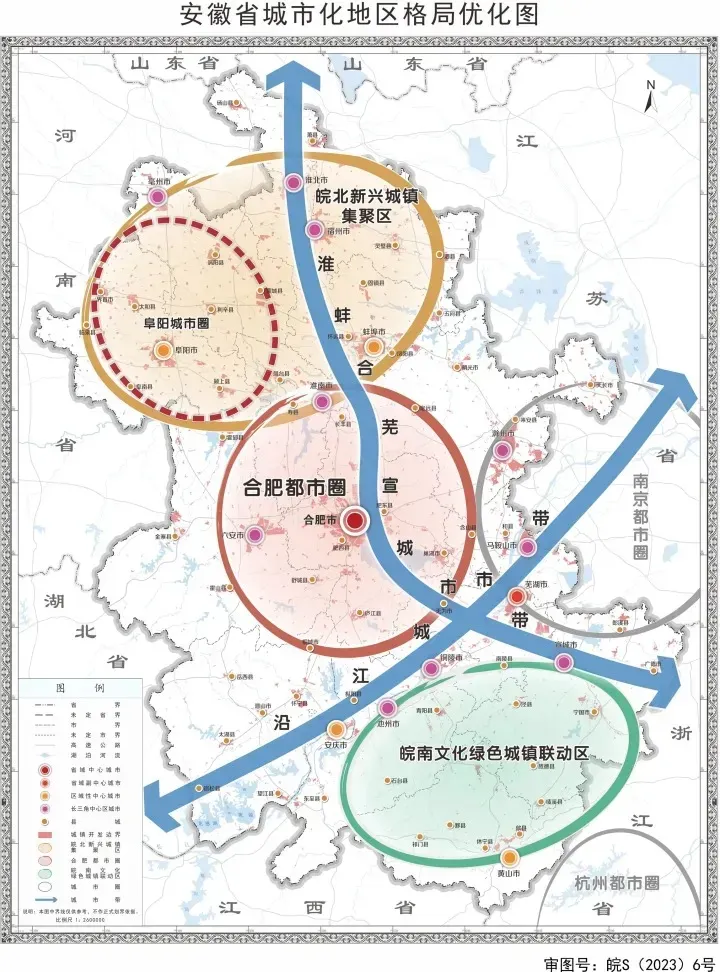 城市24小时 | 安徽“洼地”，何以翻身？
