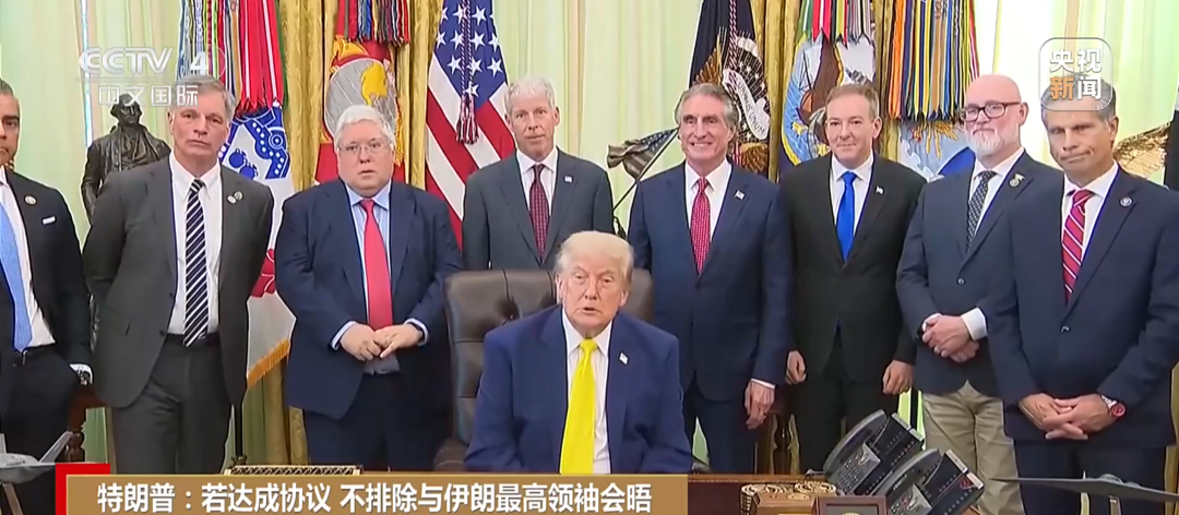 霍尔木兹大消息，伊朗宣布：将同阿曼规范管理海峡！特朗普：美国终将会赢，要么谈赢，要么打赢！鲁比奥：我们已经赢了(4)