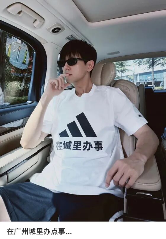 “进城办事”火了！官方接梗造爆款，每经记者实探阿迪达斯成都门店：定制T恤订单暴增4倍，还有人想印“进城不办事”(5)