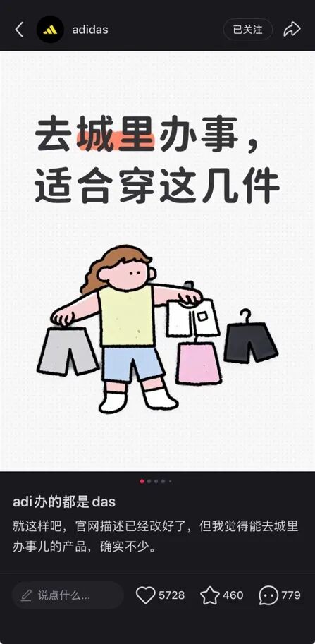 “进城办事”火了！官方接梗造爆款，每经记者实探阿迪达斯成都门店：定制T恤订单暴增4倍，还有人想印“进城不办事”