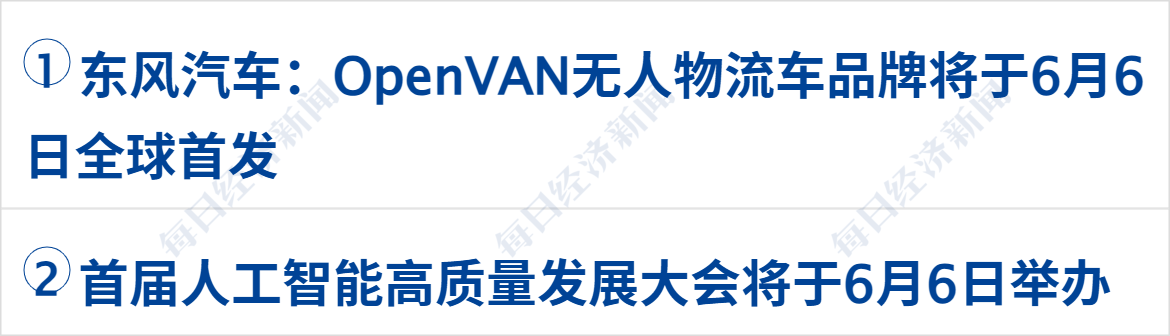 纳指跌超1000点，黄金原油大跌；事关公积金提取，住建部征求意见；豆包误判蘑菇致用户中毒？回应来了；追觅俞浩内部发言疑似回应传闻丨每经早参(3)