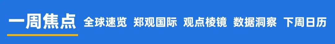 美日韩齐齐遭遇“黑色星期五”！美股被重击，半导体蒸发超1万亿美元！IPO之王来袭，业内人士：大骗局！历史规律警告：美股恐将见顶(3)