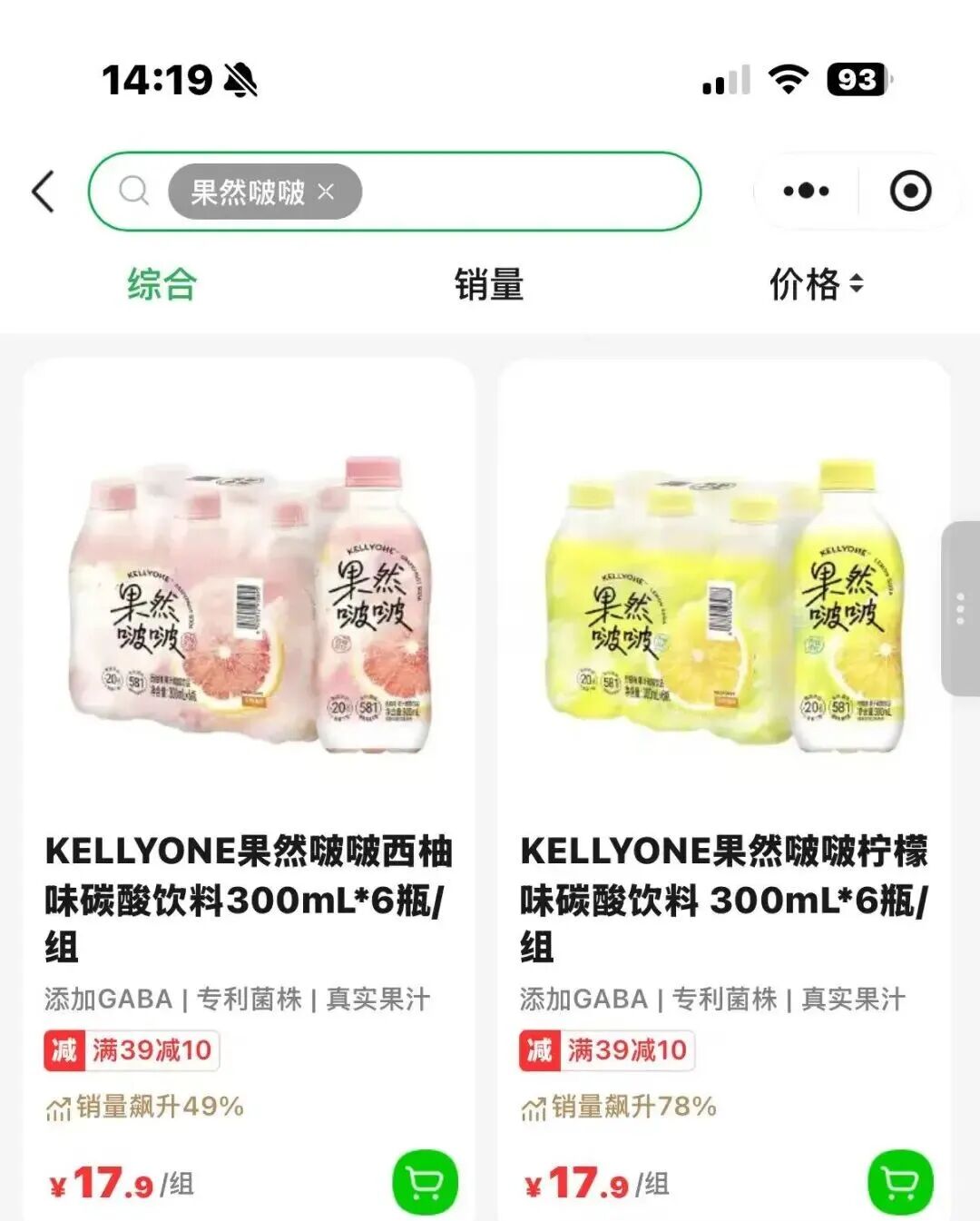 宗馥莉再出手！停摆一年后，旗下自有品牌KELLYONE回归：新品“果然啵啵”3元一瓶，已去掉“娃哈哈”痕迹(1)