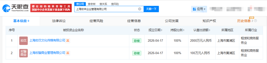宗馥莉再出手！停摆一年后，旗下自有品牌KELLYONE回归：新品“果然啵啵”3元一瓶，已去掉“娃哈哈”痕迹(7)