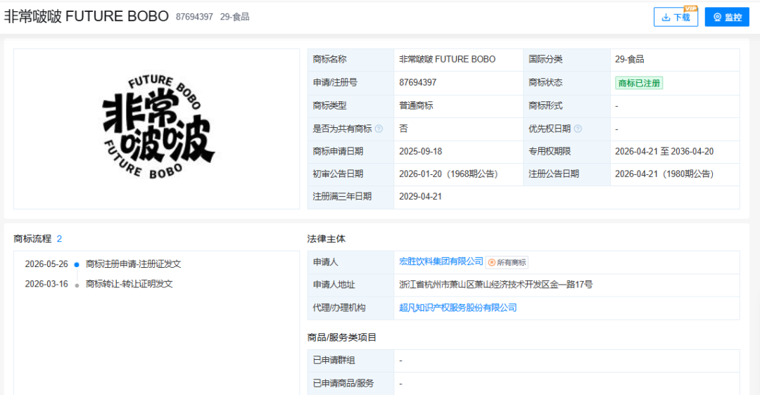 宗馥莉再出手！停摆一年后，旗下自有品牌KELLYONE回归：新品“果然啵啵”3元一瓶，已去掉“娃哈哈”痕迹(6)