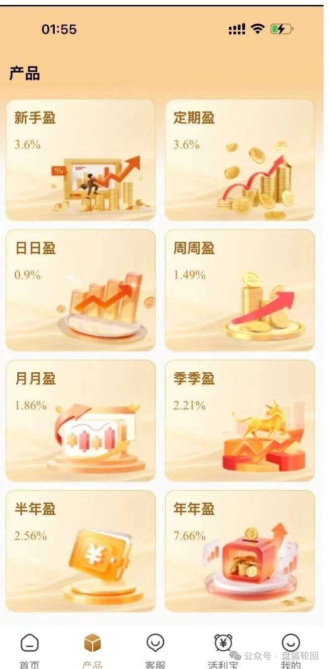 真格基金披着基金外衣的杀猪盘，早就被曝光过(1)