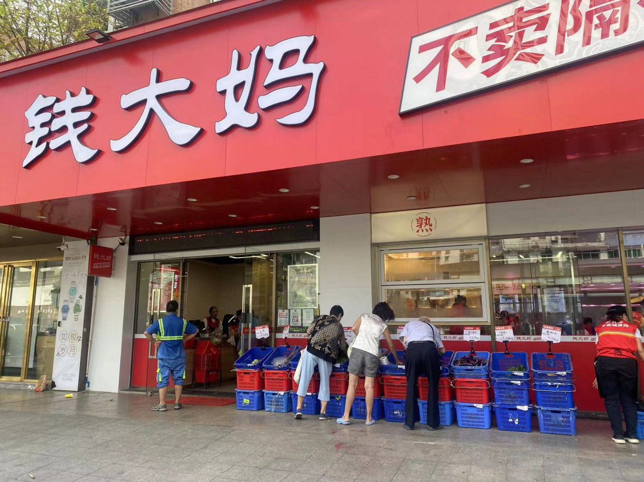 钱大妈赴港IPO创始人出局，业绩承压、高负债196%与强竞争下的生鲜突围战