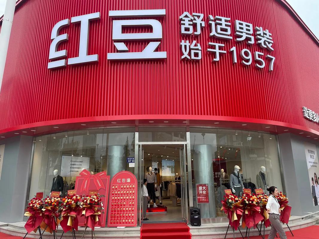 红豆股份“AI+”背后：业绩远不如十年前，股价半年多暴跌四成