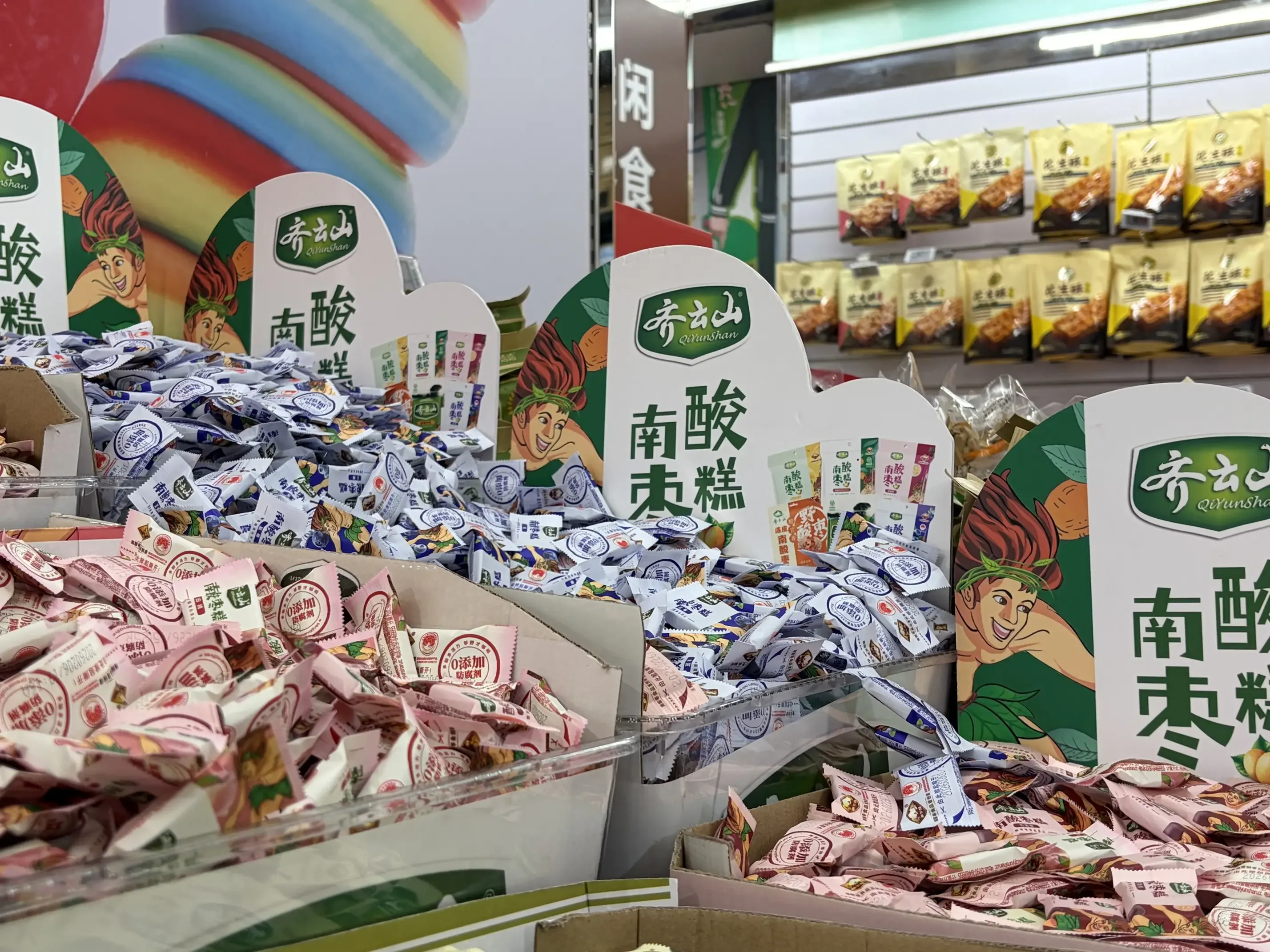 齐云山2025业绩下滑明显：受大客户“负”影响，经营现金流大起大落
